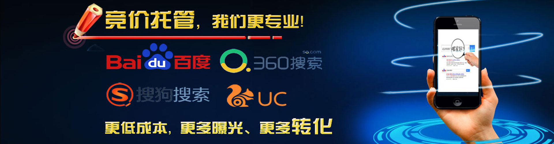 青秀搜索开户返点