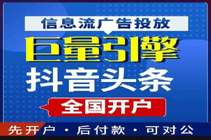 百度关键词推广费用优化：如何用最少的钱获得最好的效果