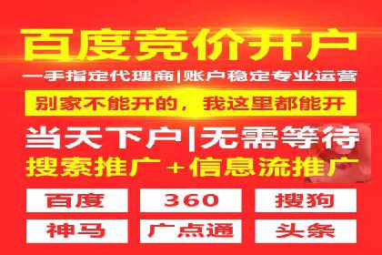 实战经验：竞价推广公司成功案例剖析