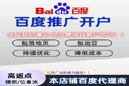 代理开户服务：如何助力企业高效运营？
