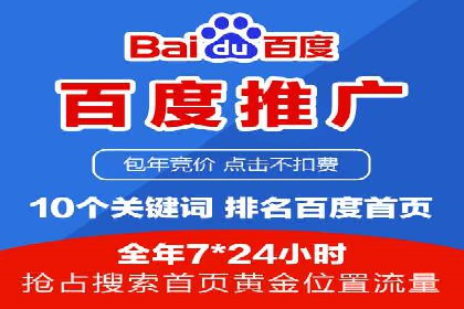 实战解析：SEM竞价托管助力企业快速起量