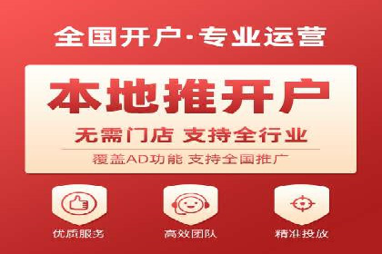 百度推广代理在移动端广告投放的策略与效果